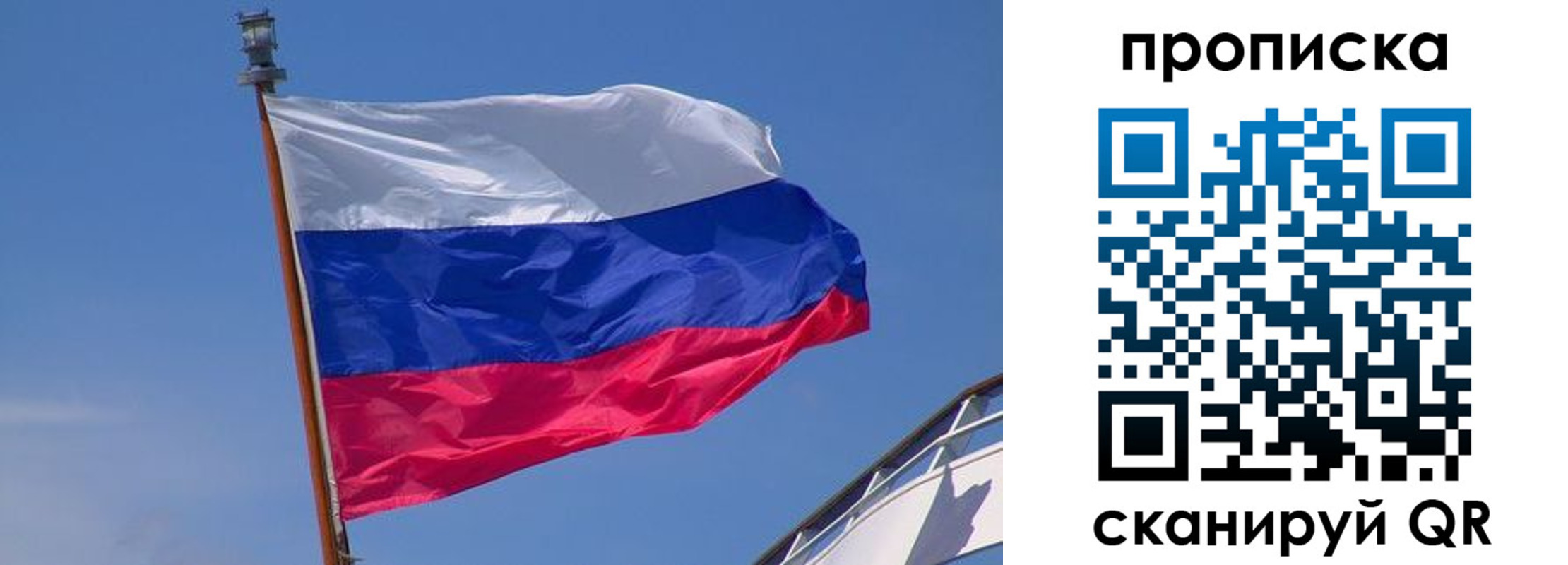 регистрация для школы в Рыбном
